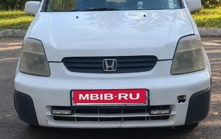 Honda Capa, 1998 год, 249 000 рублей, 2 фотография