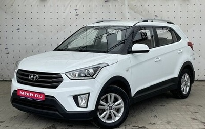 Hyundai Creta I рестайлинг, 2017 год, 1 580 000 рублей, 1 фотография