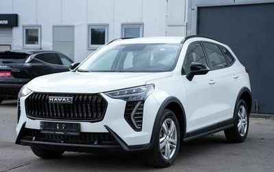 Haval Jolion, 2026 год, 2 649 000 рублей, 1 фотография