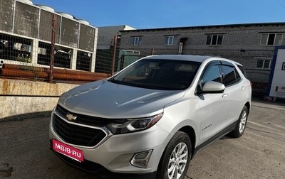 Chevrolet Equinox III, 2019 год, 1 790 000 рублей, 1 фотография