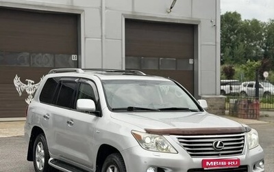 Lexus LX III, 2008 год, 2 250 000 рублей, 1 фотография