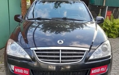 SsangYong Kyron I, 2013 год, 870 000 рублей, 1 фотография