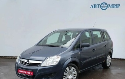 Opel Zafira B, 2007 год, 585 000 рублей, 1 фотография
