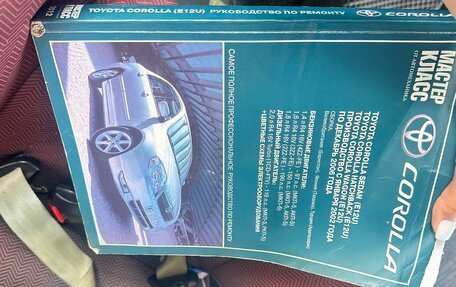 Toyota Corolla, 2003 год, 600 000 рублей, 2 фотография
