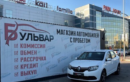 Renault Logan II, 2018 год, 898 000 рублей, 7 фотография