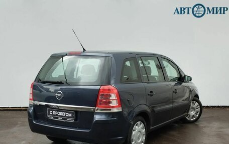 Opel Zafira B, 2007 год, 585 000 рублей, 5 фотография