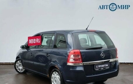 Opel Zafira B, 2007 год, 585 000 рублей, 7 фотография