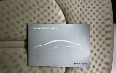 Hyundai Sonata VII, 2017 год, 1 945 000 рублей, 25 фотография