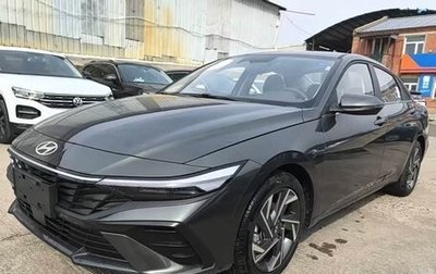 Hyundai Elantra, 2026 год, 2 190 750 рублей, 1 фотография