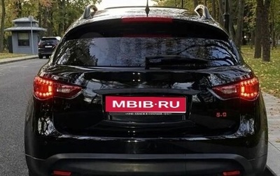 Infiniti FX II, 2008 год, 1 400 000 рублей, 1 фотография