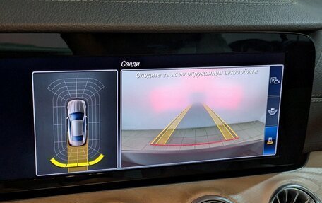 Mercedes-Benz E-Класс, 2019 год, 3 917 500 рублей, 2 фотография