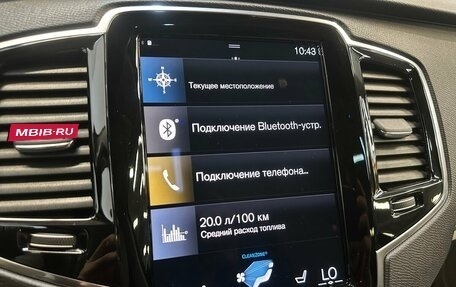 Volvo XC90 II рестайлинг, 2022 год, 4 330 000 рублей, 7 фотография