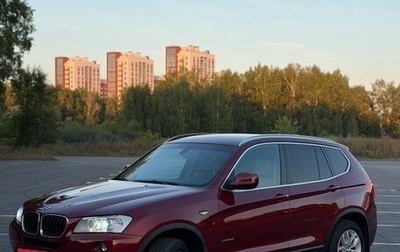 BMW X3, 2013 год, 1 850 000 рублей, 1 фотография