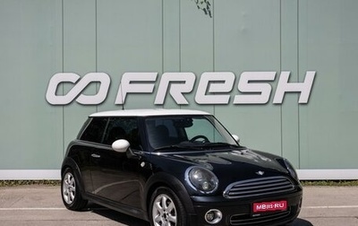 MINI Hatch, 2007 год, 475 075 рублей, 1 фотография