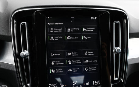 Volvo XC40 I, 2019 год, 3 298 000 рублей, 17 фотография