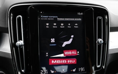 Volvo XC40 I, 2019 год, 3 298 000 рублей, 19 фотография