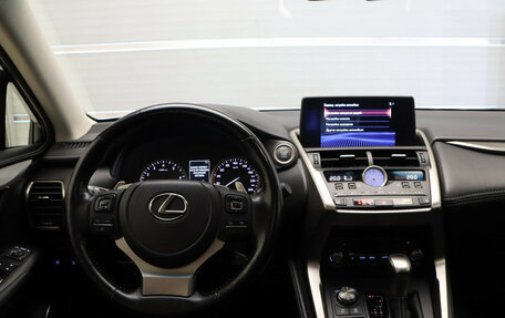 Lexus NX I, 2021 год, 3 449 000 рублей, 8 фотография