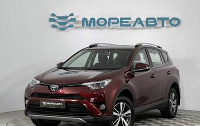 Toyota RAV4, 2017 год, 2 735 000 рублей, 1 фотография