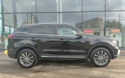 Geely Atlas, 2023 год, 1 995 000 рублей, 1 фотография