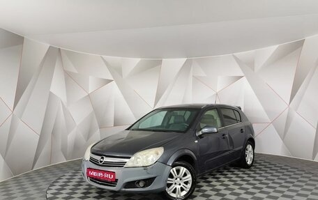 Opel Astra H, 2007 год, 225 000 рублей, 1 фотография