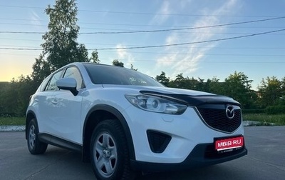 Mazda CX-5 II, 2013 год, 1 450 000 рублей, 1 фотография