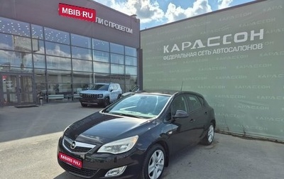 Opel Astra J, 2010 год, 795 000 рублей, 1 фотография