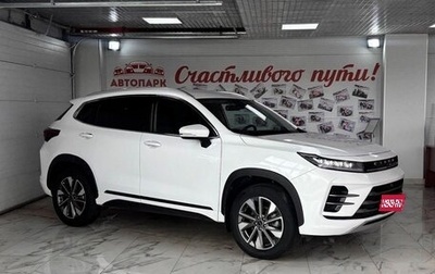 CheryExeed LX, 2023 год, 1 749 000 рублей, 1 фотография