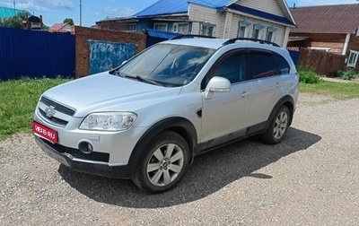 Chevrolet Captiva I, 2011 год, 920 000 рублей, 1 фотография