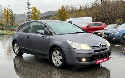 Citroen C4 II рестайлинг, 2006 год, 370 000 рублей, 1 фотография