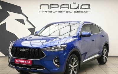 Haval F7x I, 2021 год, 2 050 000 рублей, 1 фотография