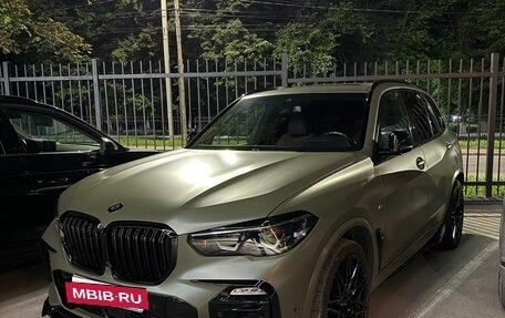 BMW X5, 2019 год, 7 490 000 рублей, 3 фотография