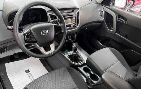Hyundai Creta I рестайлинг, 2017 год, 1 545 000 рублей, 8 фотография