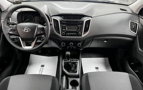 Hyundai Creta I рестайлинг, 2017 год, 1 545 000 рублей, 10 фотография