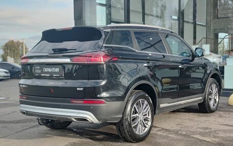 Geely Atlas, 2023 год, 1 995 000 рублей, 2 фотография