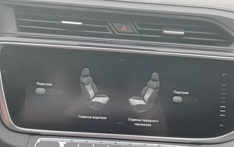 Geely Atlas, 2023 год, 1 995 000 рублей, 8 фотография