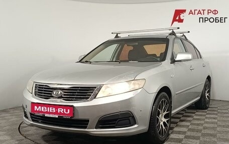 KIA Magentis II рестайлинг, 2009 год, 380 000 рублей, 3 фотография
