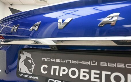 Haval F7x I, 2021 год, 2 050 000 рублей, 9 фотография