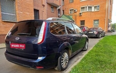 Ford Focus II рестайлинг, 2010 год, 500 000 рублей, 1 фотография
