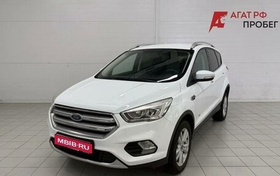 Ford Kuga III, 2018 год, 1 399 000 рублей, 1 фотография