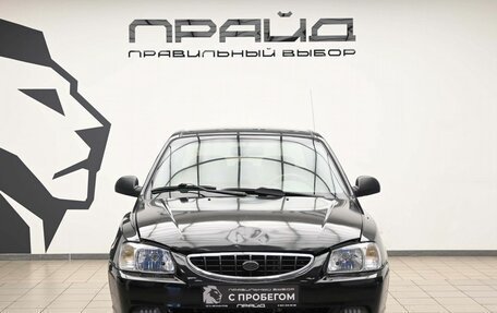 Hyundai Accent II, 2008 год, 439 000 рублей, 2 фотография