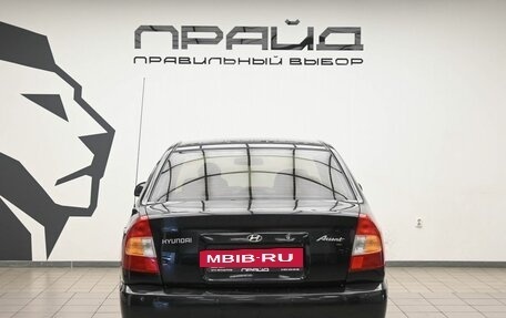 Hyundai Accent II, 2008 год, 439 000 рублей, 4 фотография
