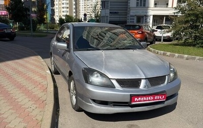 Mitsubishi Lancer IX, 2005 год, 320 000 рублей, 1 фотография