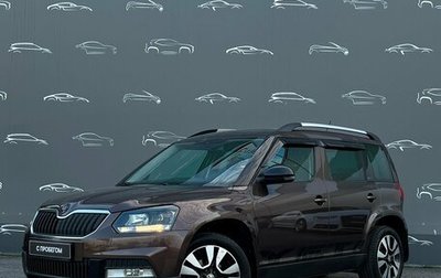 Skoda Yeti I рестайлинг, 2015 год, 1 113 700 рублей, 1 фотография