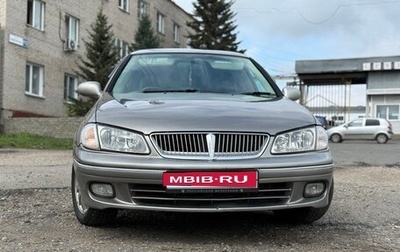 Nissan Bluebird Sylphy II, 2001 год, 300 000 рублей, 1 фотография