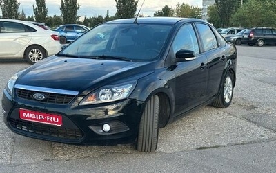 Ford Focus II рестайлинг, 2008 год, 485 000 рублей, 1 фотография
