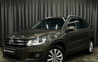 Volkswagen Tiguan I, 2016 год, 1 799 777 рублей, 1 фотография