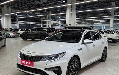 KIA Optima IV, 2019 год, 1 879 000 рублей, 1 фотография