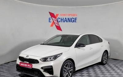 KIA Cerato IV, 2020 год, 1 429 000 рублей, 1 фотография