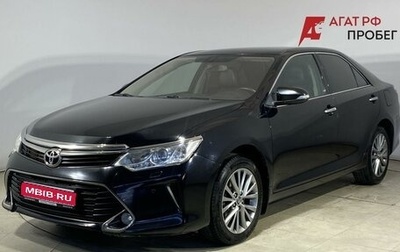 Toyota Camry, 2016 год, 2 290 000 рублей, 1 фотография