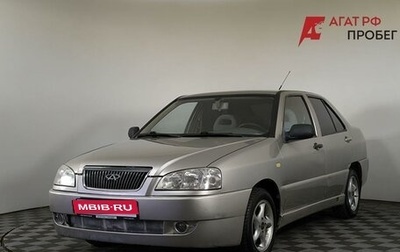 Chery Amulet (A15) I, 2006 год, 199 000 рублей, 1 фотография